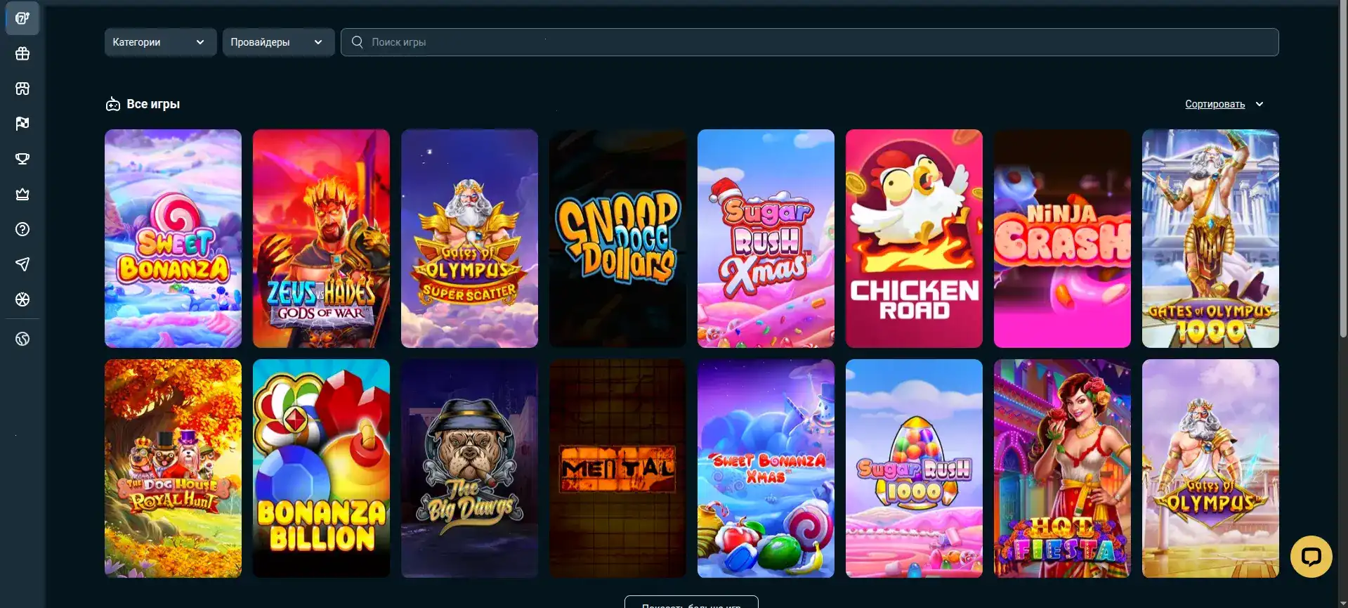Azino 777 casino мобильное приложение